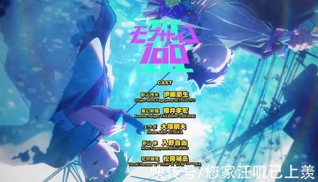 第三季|《灵能百分百》第3季回归,宣传pv里“mob”炸屏,霸权新番预订了