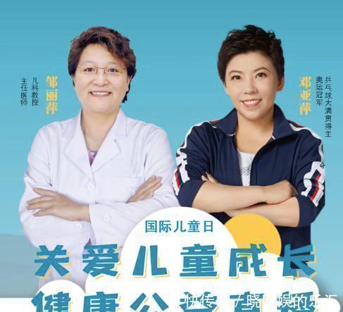 食欲|47岁邓亚萍食欲太好,晚餐啃猪蹄、鸡爪,饭碗如“盆”一般大!