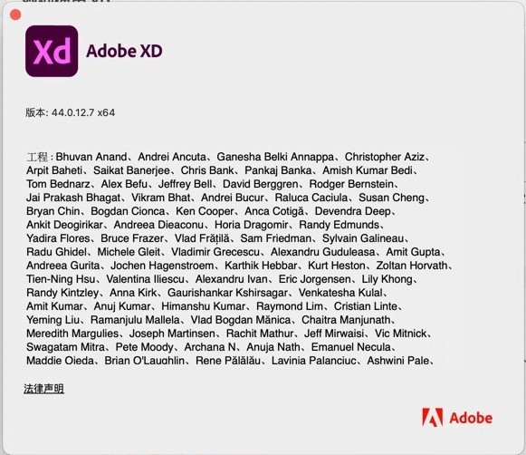 Adobe Experience Design 2021 for Mac v44.0.12.7 中文激活版-423下载站