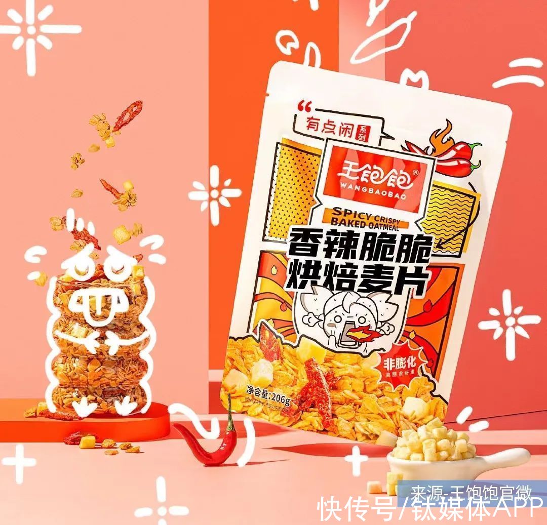 麦片|双11首炮哑火的王饱饱：除了营销，还剩什么？