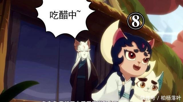 不光阴霾山谷有十二殇,云忧谷也有十二只猫,星罗班也在其中