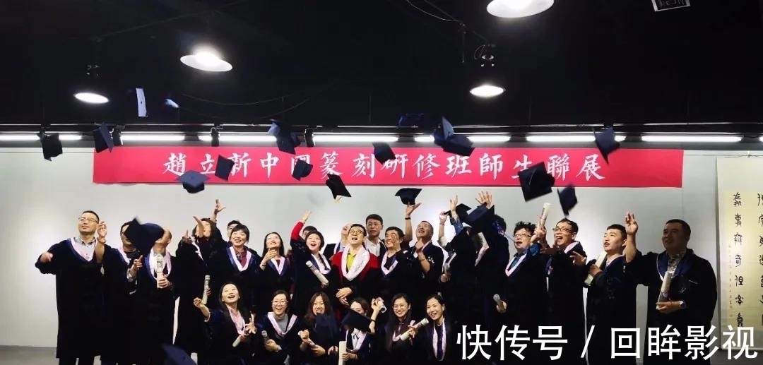 赵立新&篆刻名家赵立新作品鉴赏之一