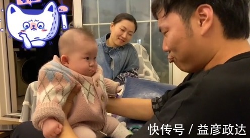 姨夫|“噘嘴姨夫”成功把娃带偏,不愧是“借来玩一下,哭了还给你”