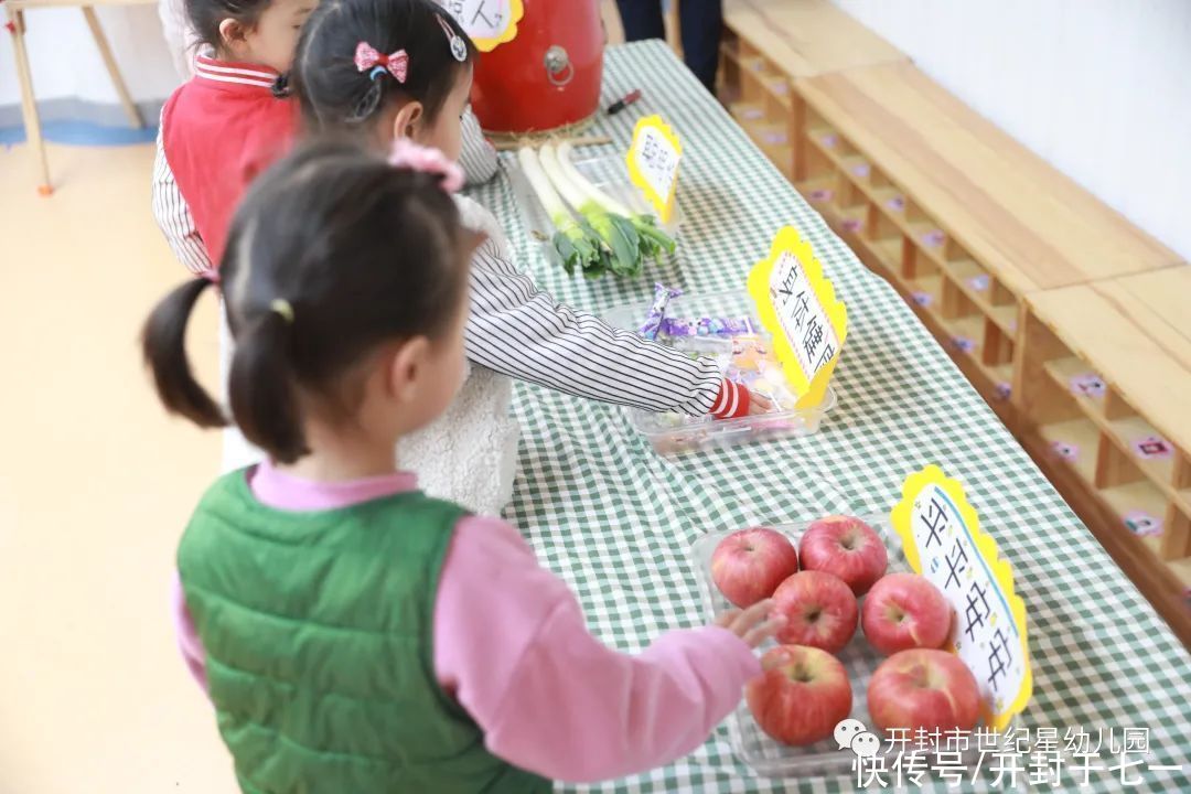 美好从此刻开始——世纪星幼儿园新学期第一天的幸福日记