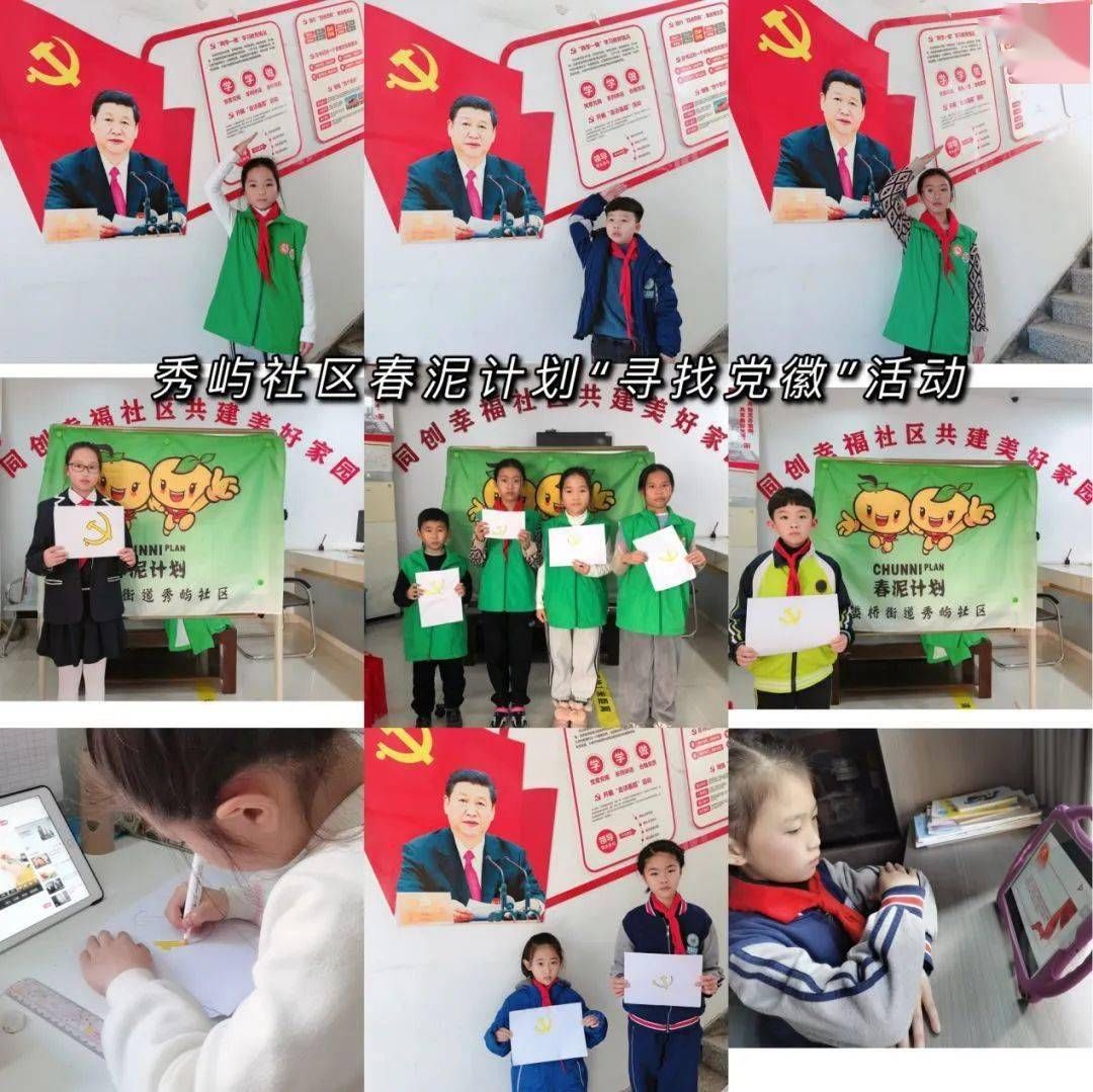 党旗简笔画