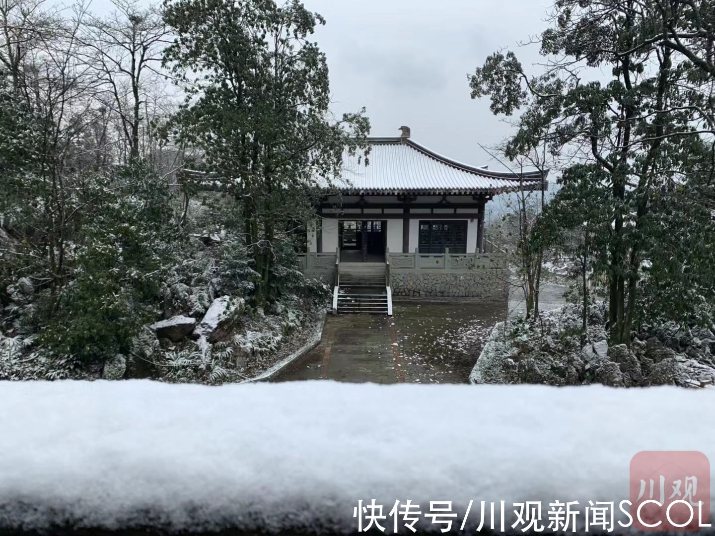 沙湾区|乐山沙湾区美女峰迎来第一场雪