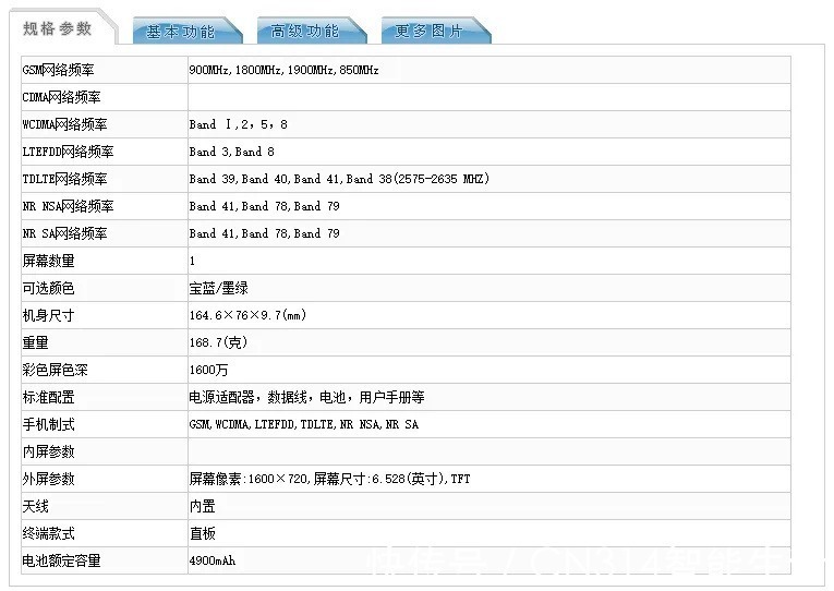 山寨机|乐视手机还是原来的味道 可它还能复活吗？