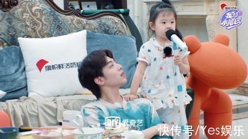 爱奇艺《我的小尾巴》第二季董岩磊云教学邓泽鸣做菜 聂泽宁教科书式哄娃