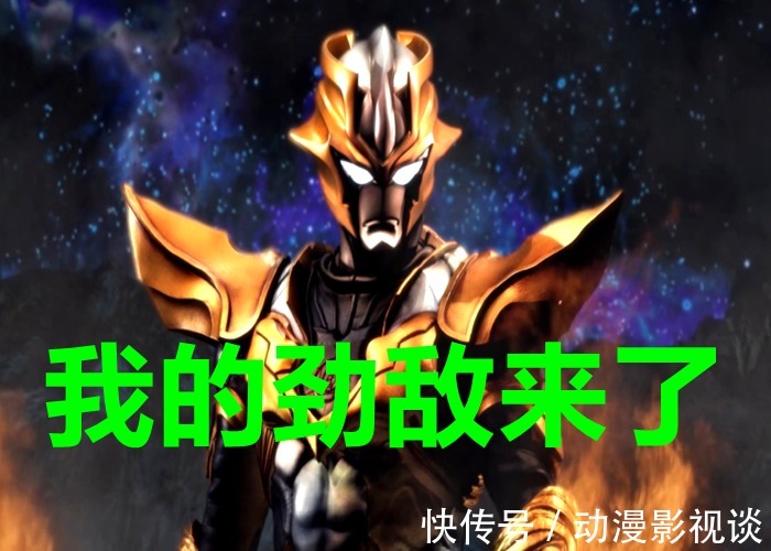 奥特曼银河格斗|《特利迦奥特曼》遇到劲敌了?《奥特曼银河格斗3》11月推出!