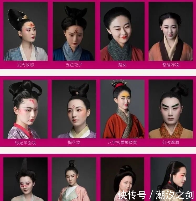 汉代|中国女性千年妆容复原:秦汉素雅,魏晋风流,唐代女子最惊艳!