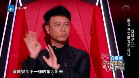 李克勤|《好声音》来了个“小周深”，那英点评得罪人，李克勤会抓人心