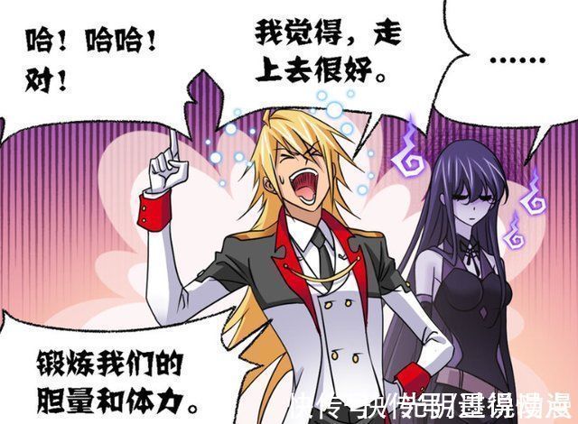 史莱克七怪|斗罗大陆戴沐白极度恐高,朱竹清玩套路,考验之地到达