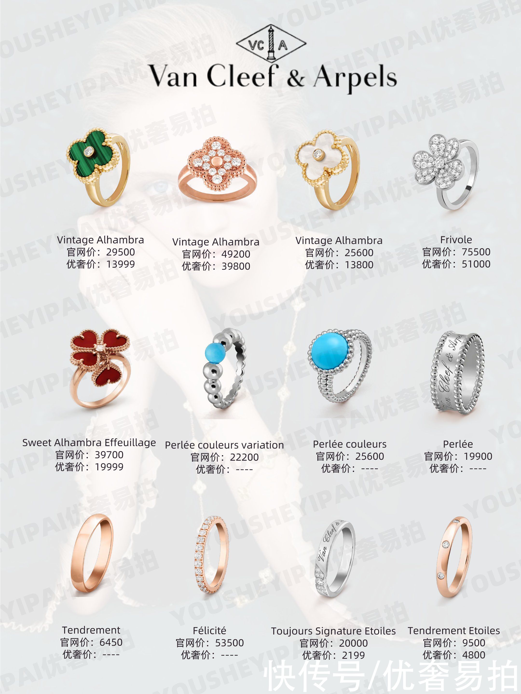 二手奢侈品种草｜大牌戒指合集｜时尚戒指&婚戒必看