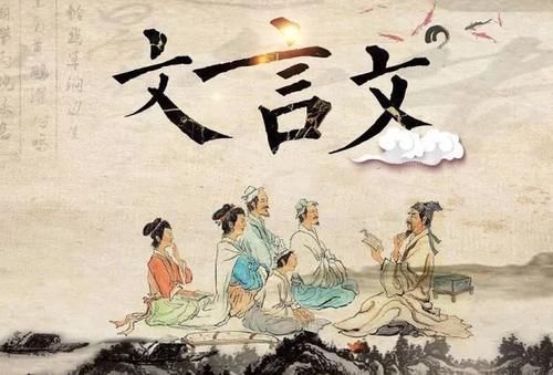 前赤壁赋|高中难背的“文言文”有哪些?《爱莲说》不算啥,第2篇共537个字