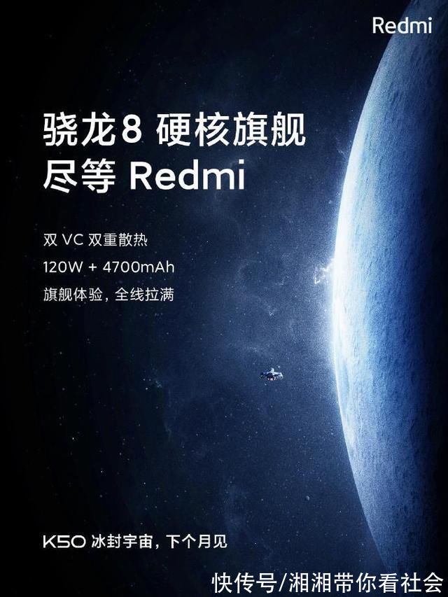 oppo|iPhone14屏幕面板曝光;RedmiK50Pro渲染图流出