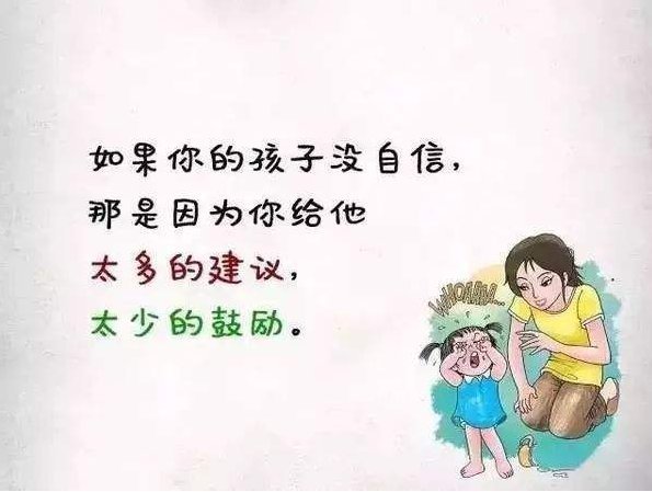 孩子|一个家庭中若有以下三种迹象，再累都养不出优秀的孩子