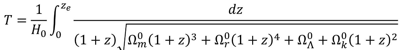 年龄 怎样通过哈勃常数来计算宇宙的年龄?
