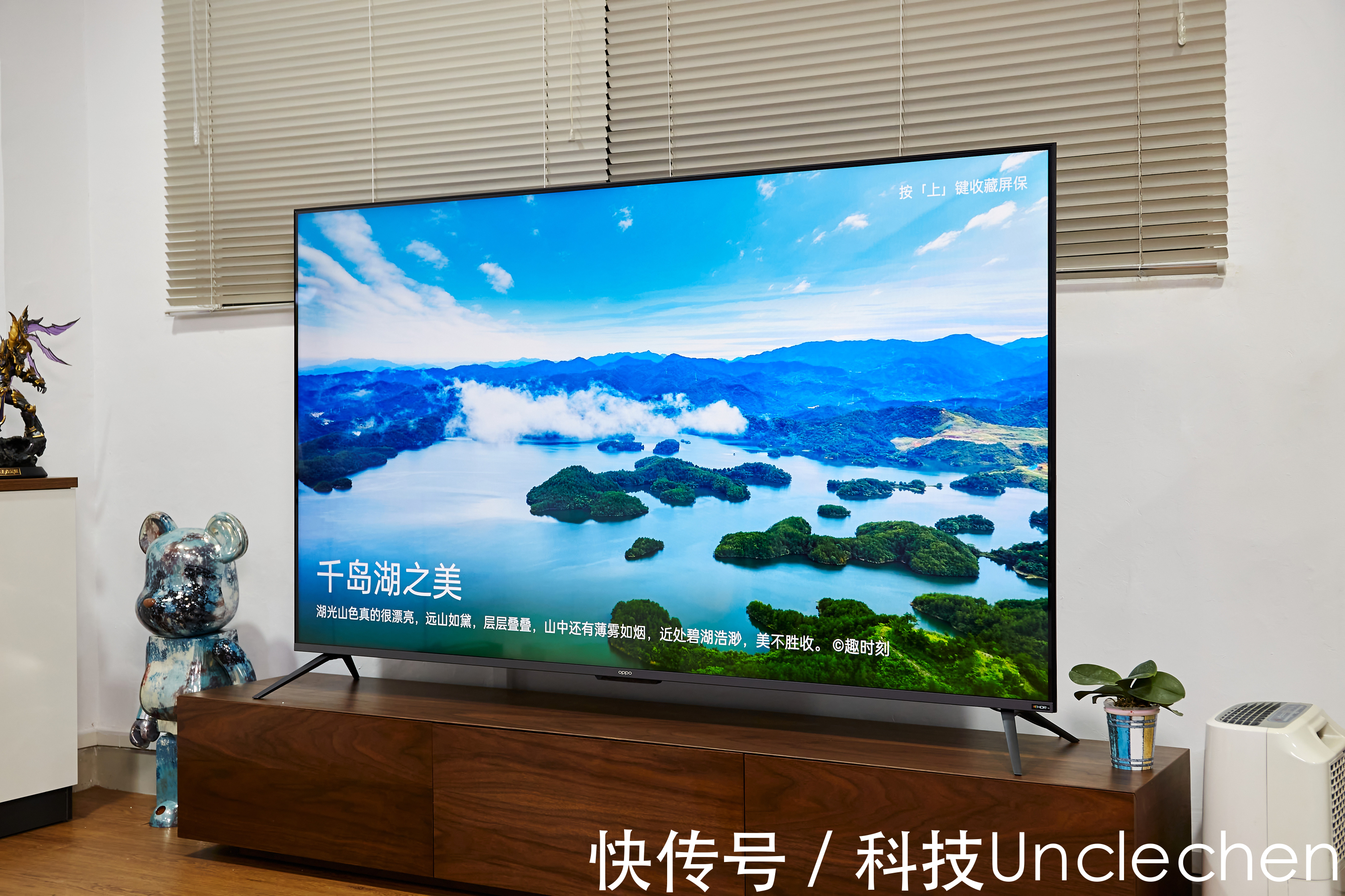 os|OPPO智能电视K9 75英寸：超高屏占比+媲美万元电视的屏幕色准