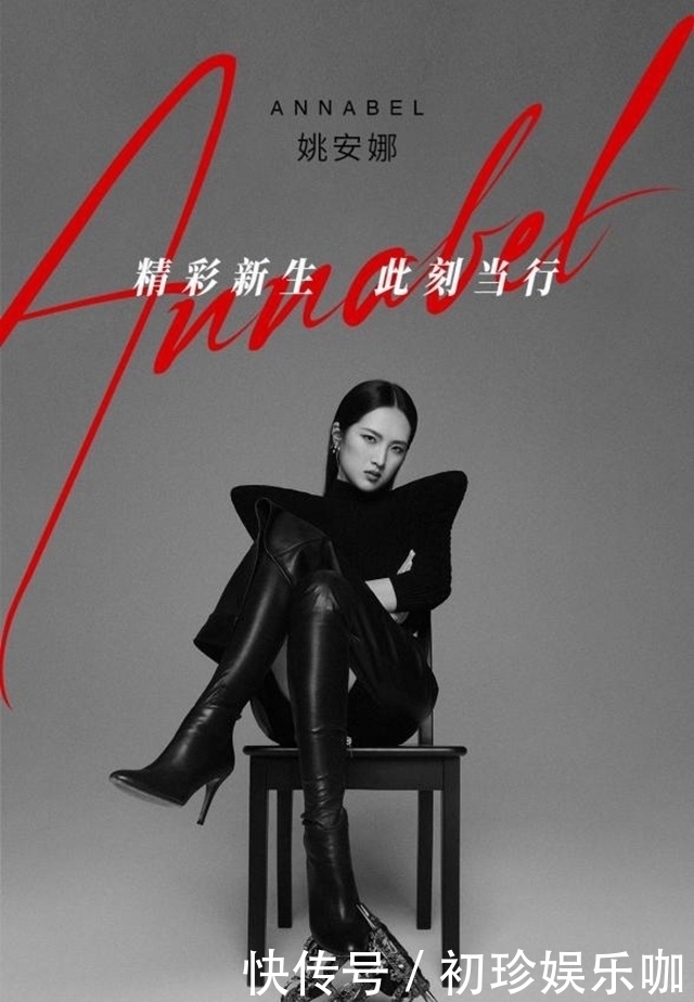 “破格公主”的综艺首秀,姚安娜无论输赢,《中餐厅》都是赢家