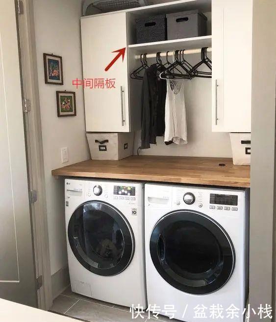 好地方|洗衣机上方是个好地方,吊柜加隔板用来收纳,这个设计参考一下