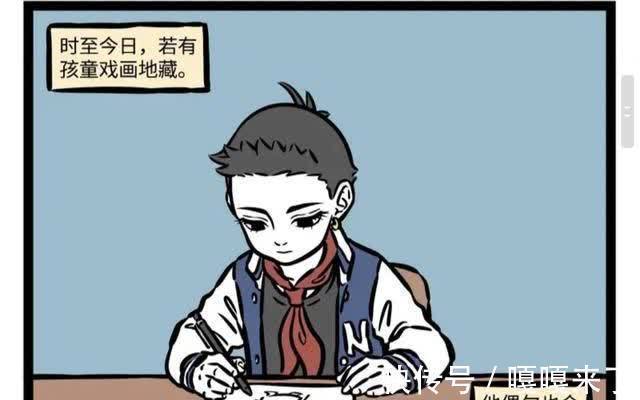红孩儿|非人哉:红孩儿画出巨石强森,没想到居然召唤出了他?