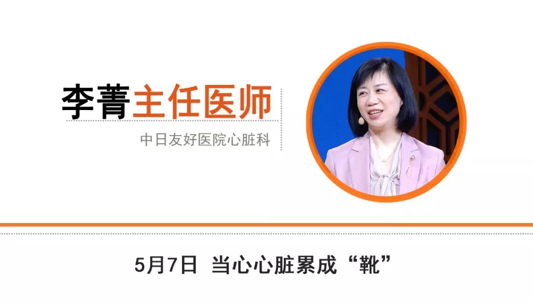 心衰|血压高的不多,为何也会心衰高血压人群,这两点一定要了解