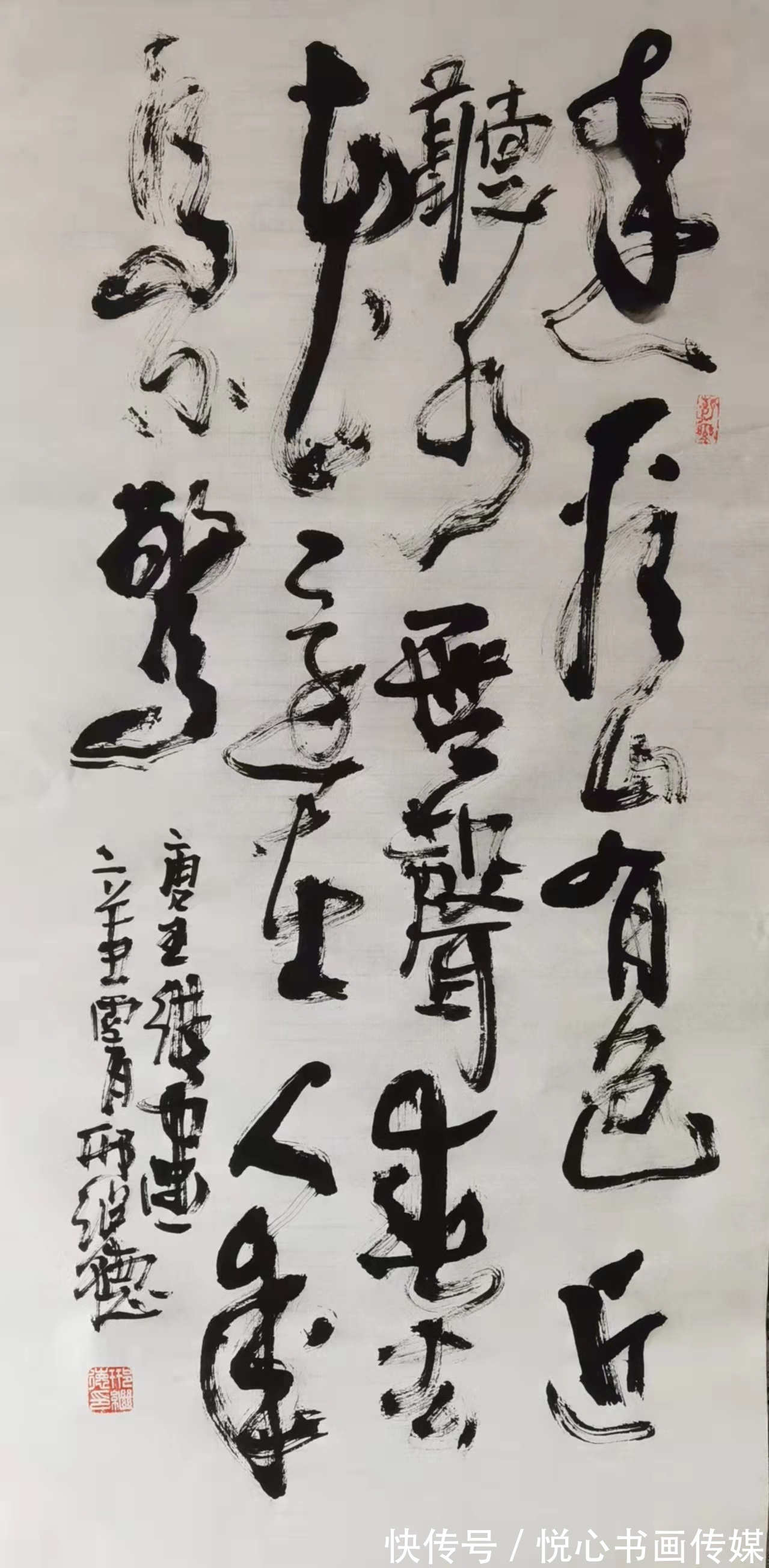 山东师范大学@中国国际书画艺术研究会理事邢继德国画作品欣赏