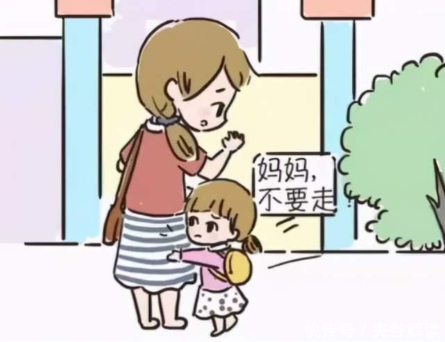 哈佛|哈佛研究发现:孩子3岁上幼儿园和4岁上幼儿园,人生可能不同