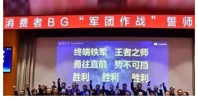 ict|华为五大军团来袭！已在匈牙利迈出一步，任正非：这是向谷歌学习