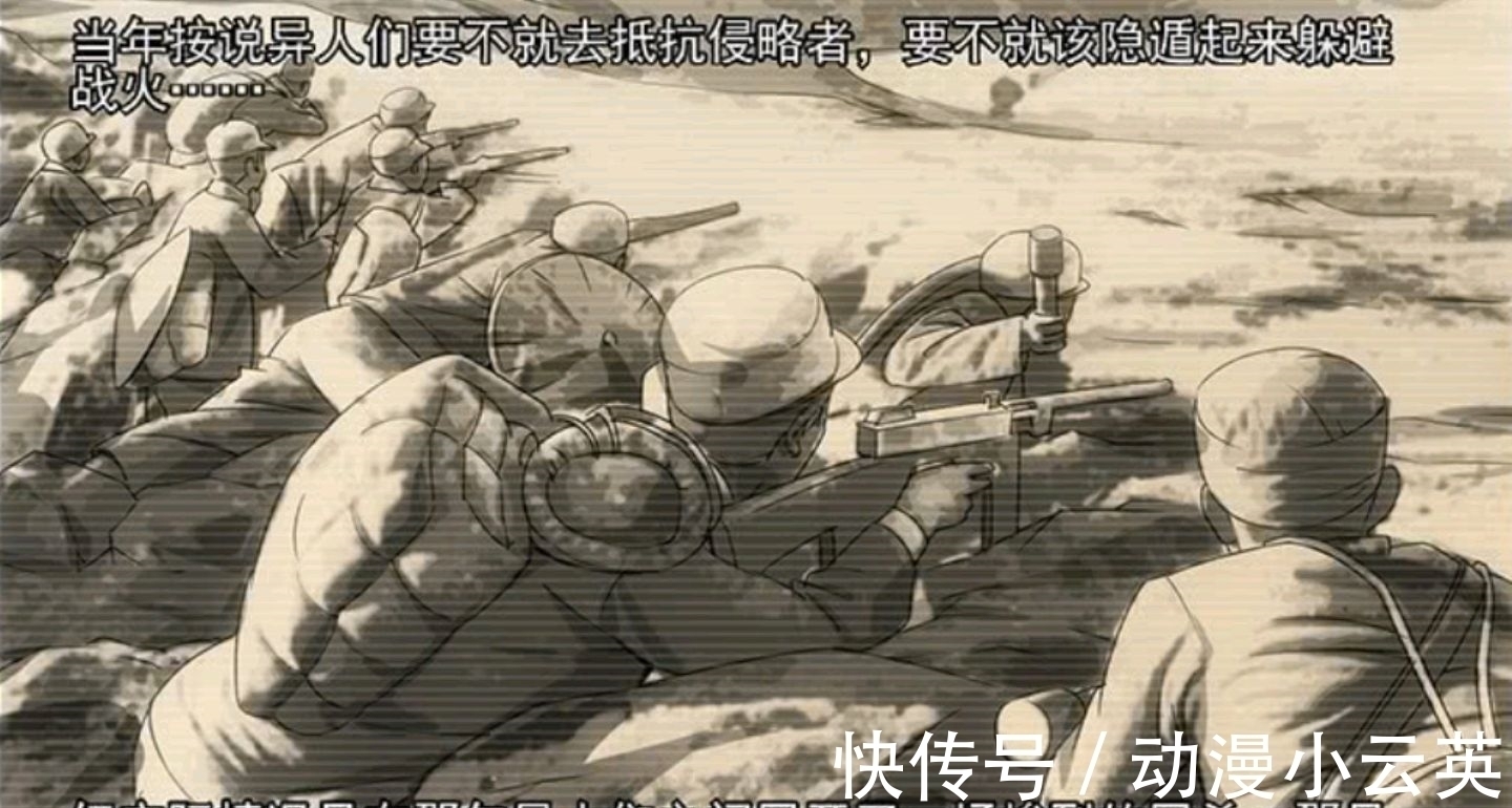 东洋人|一人之下520:大获全胜的瑛太从容离去,异人界里当真无人可治他