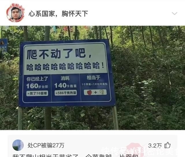 |沙雕段子：如果一个人尿在通电的插排上，电流会不会顺着尿把人电死？