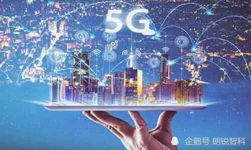 解决方案提供|进入5G时代，开放RANs对你意味着什么