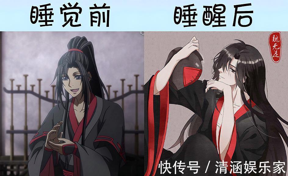 魏无羡&《魔道祖师》众人睡觉前后，蓝思追成为美少女，江澄气质慵懒撩人