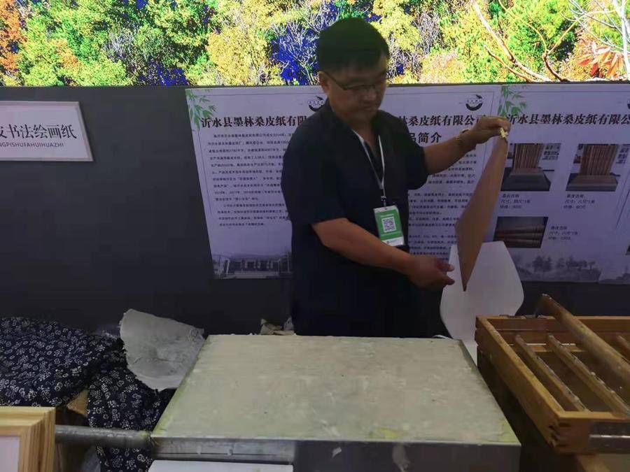 传承@沂水桑皮纸 ，再现古老造纸术的“活化石”