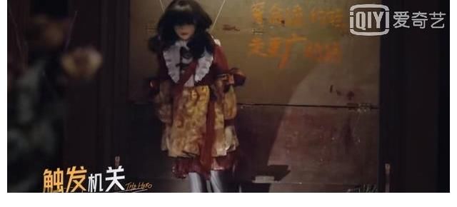 植入|全程都在叫妈妈，关晓彤胆子原来这么小？这个节目还有一个大问题