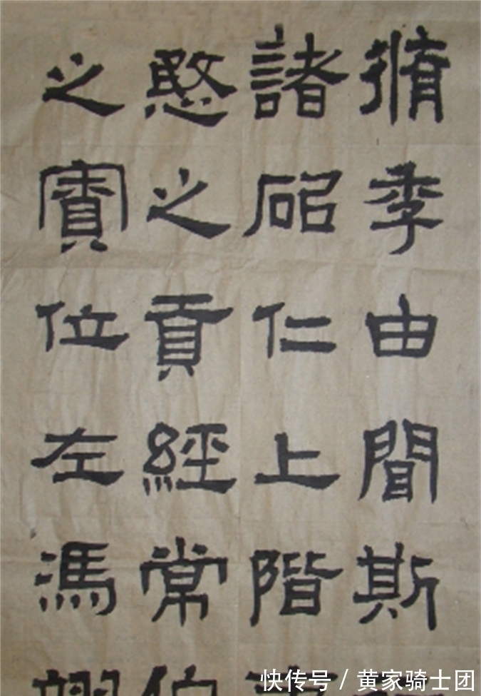 郑簠|汉代碑刻书法风格，对清代书法家的影响