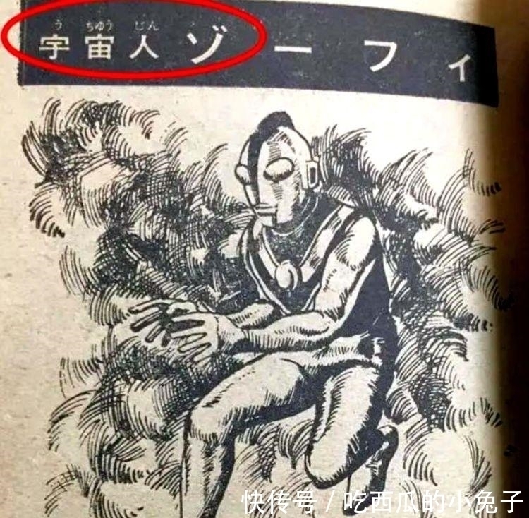 佐菲奥特曼|奥特曼初稿形象长什么样?初代有翅膀,迪迦是俩人,佐菲只有两米高!