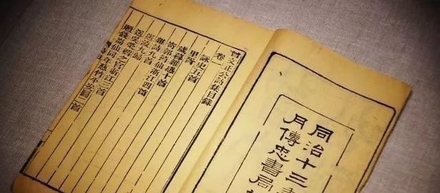 家风$一个家庭的兴衰,就在于这五条家训里面,教育子孙后代大有作为