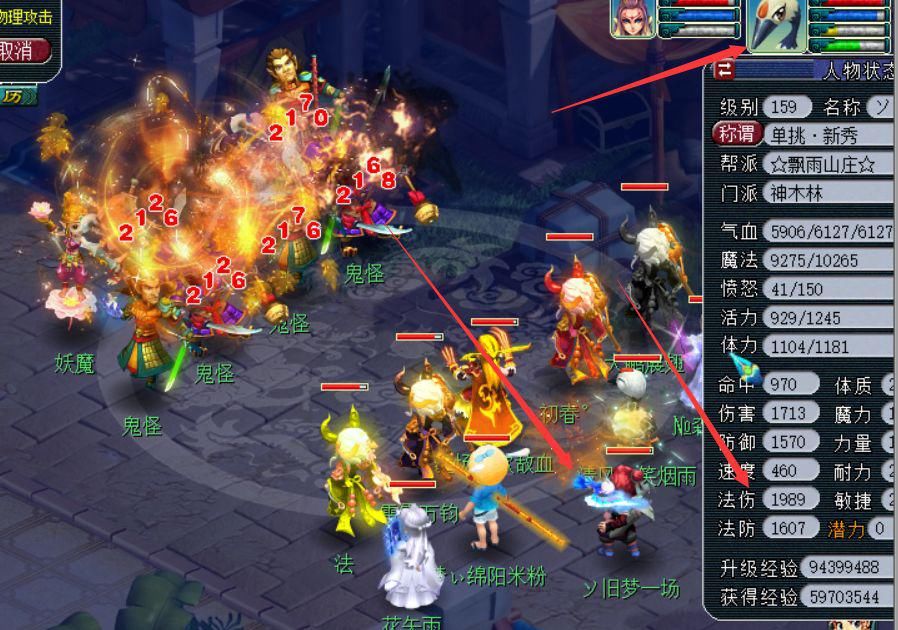 攻略|梦幻西游：单开玩家透露最强铃铛活动攻略，2小时怒赚300万！