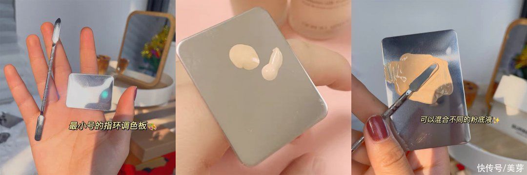 4块钱的美妆小物，连专业化妆师都在用
