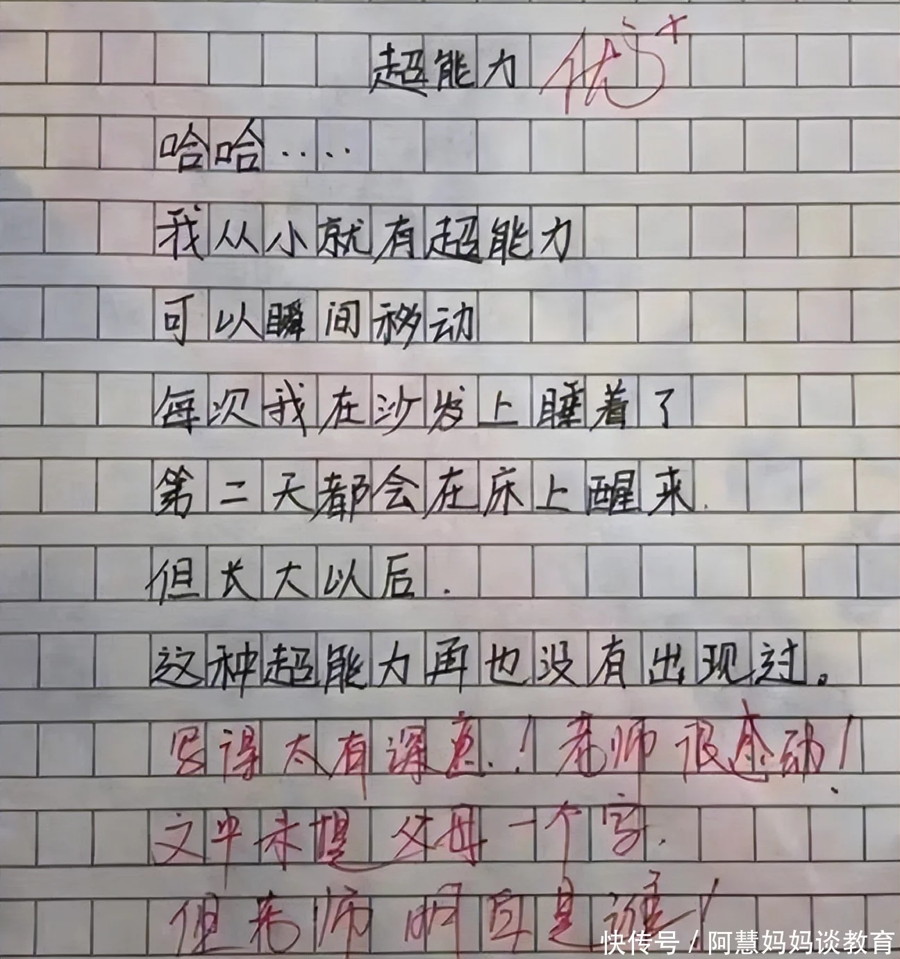 硬核推荐（介绍一种事物作文）介绍一种事物作文300字左右说明文 第7张