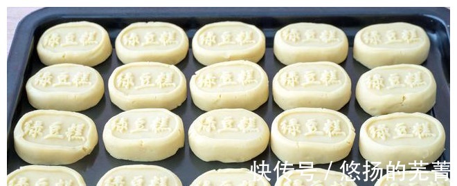 山楂|跟下午茶最配的糕点，家有绿豆就能做，甘甜解暑不噎人，入口即化！