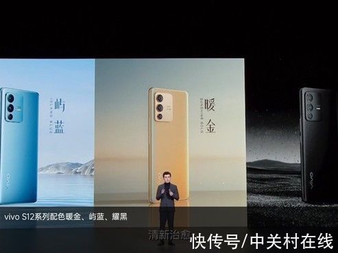 发布会|先锋影像旗舰售价2799元起，vivo S12系列发布会回顾