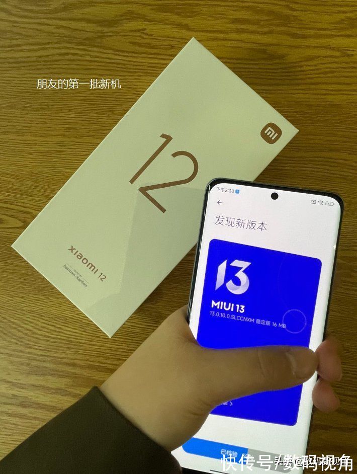 xixiaomi12卖断货了？首销五分钟破18亿，雷军都看呆了