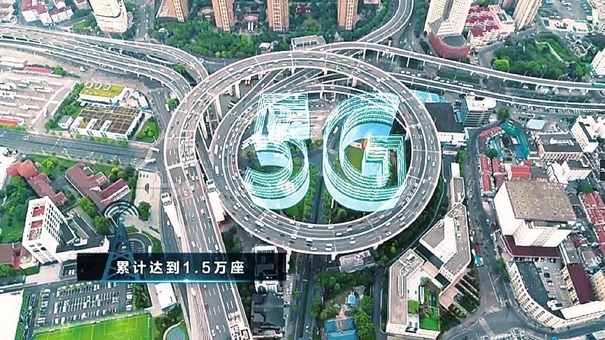 智能|5G：赋能工业 智“绘”未来