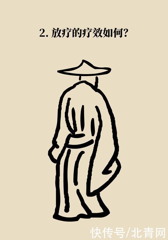 肿瘤|一半以上的肿瘤需要放疗，害怕辐射不如了解一下