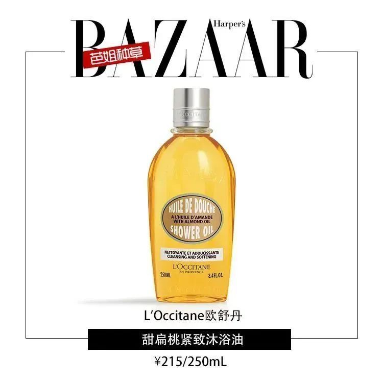 这个冬天我要悄悄变白，然后惊艳所有人