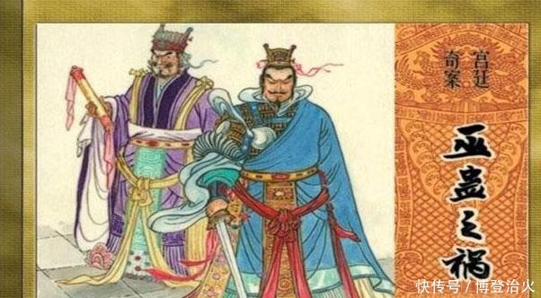 处死|汉武帝最宠的卫长公主被处死,看看史书是怎么记载的