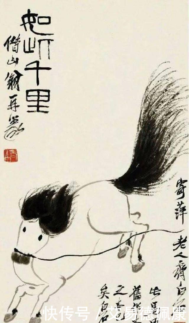 春柳奔马|齐白石画“梳中分”的马,为何值1380万?放大后发现秘密!