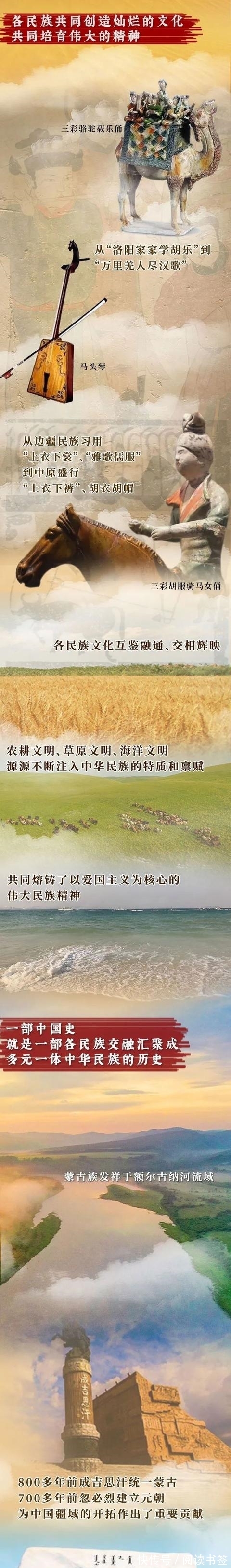 历史!是谁,书写了内蒙古的历史?